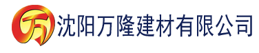 沈阳八戒光棍影院建材有限公司_沈阳轻质石膏厂家抹灰_沈阳石膏自流平生产厂家_沈阳砌筑砂浆厂家